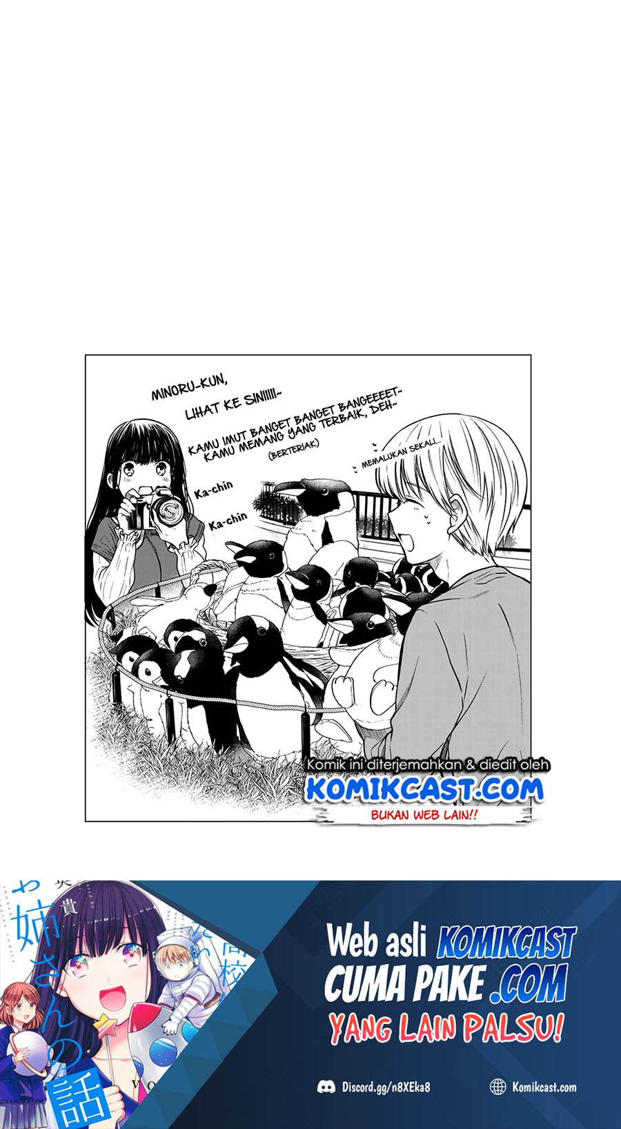 Danshi Koukousei wo Yashinaitai Onee-san no Hanashi